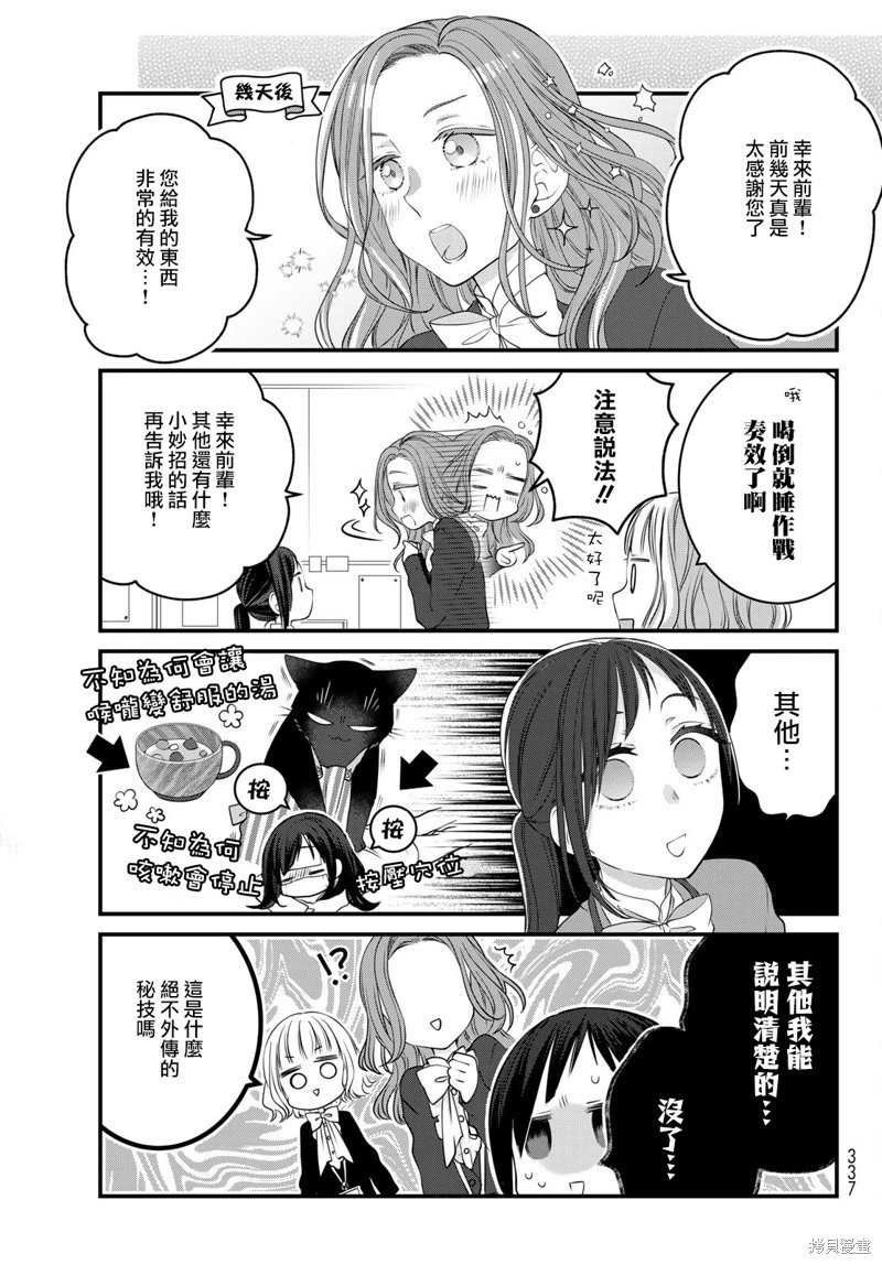 第115话