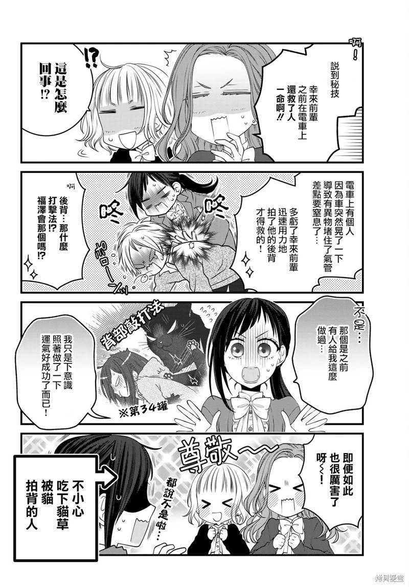 第115话
