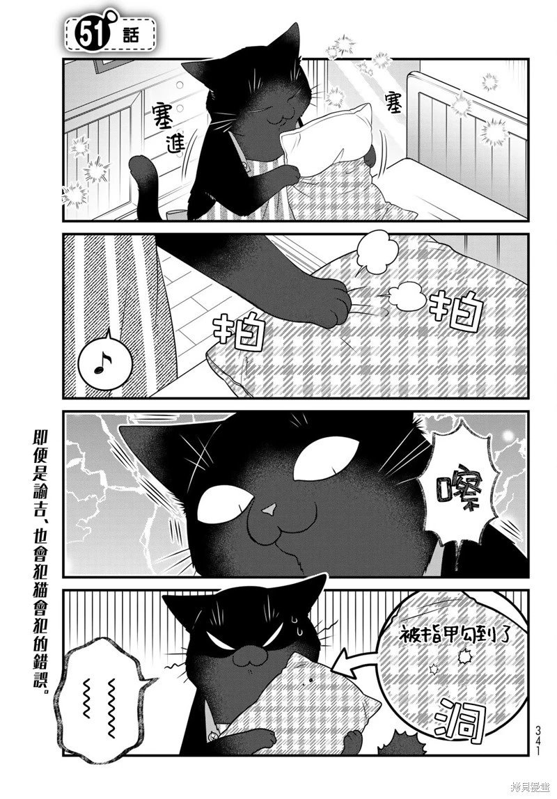 第116话