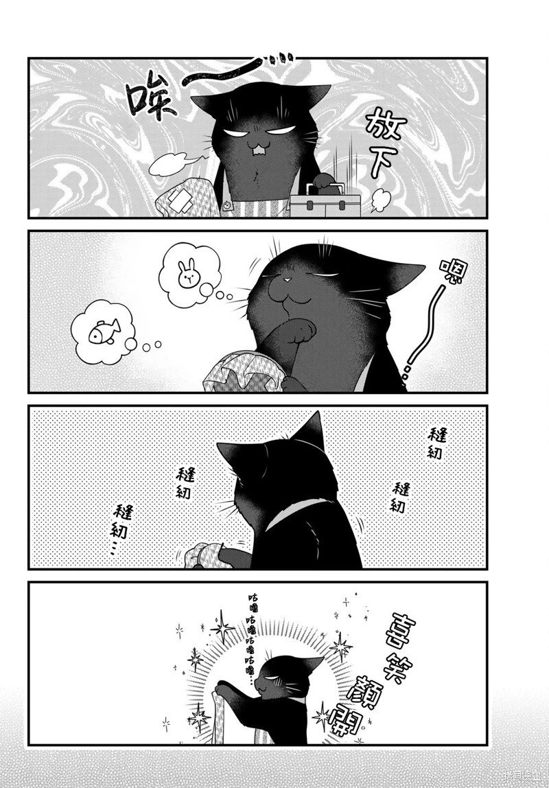 第116话