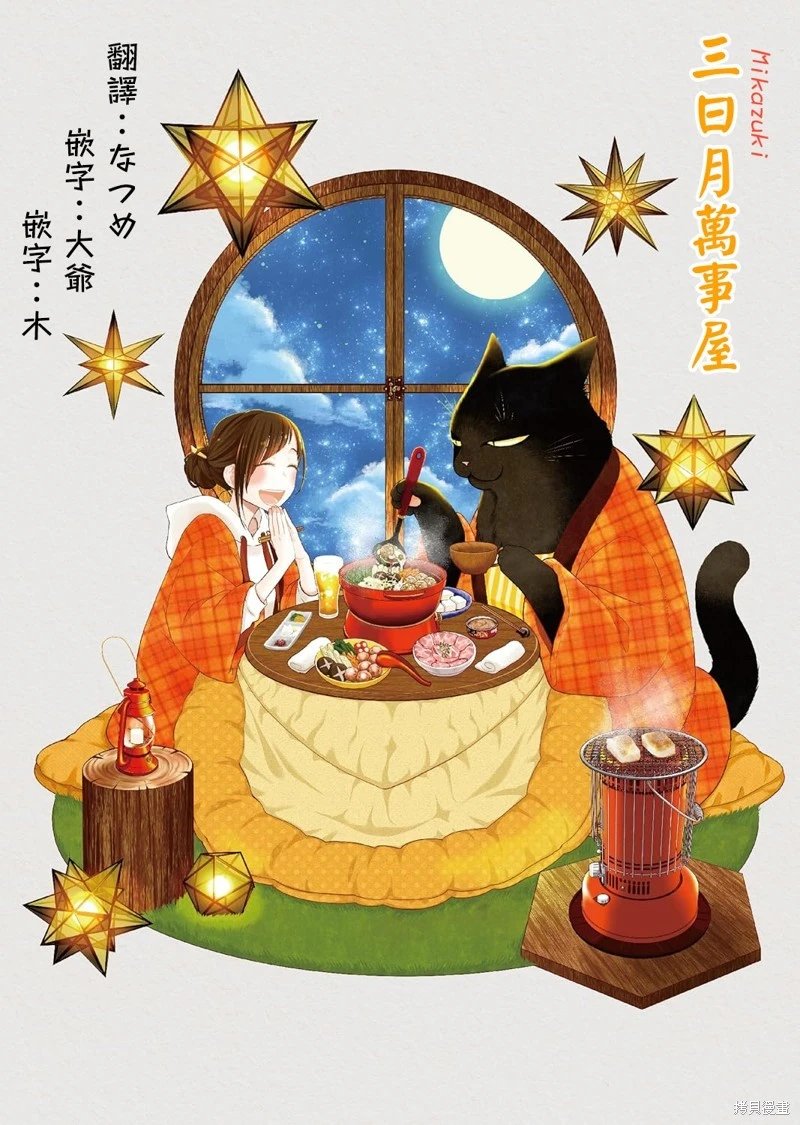 第117话