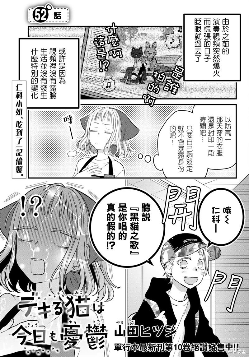 第117话