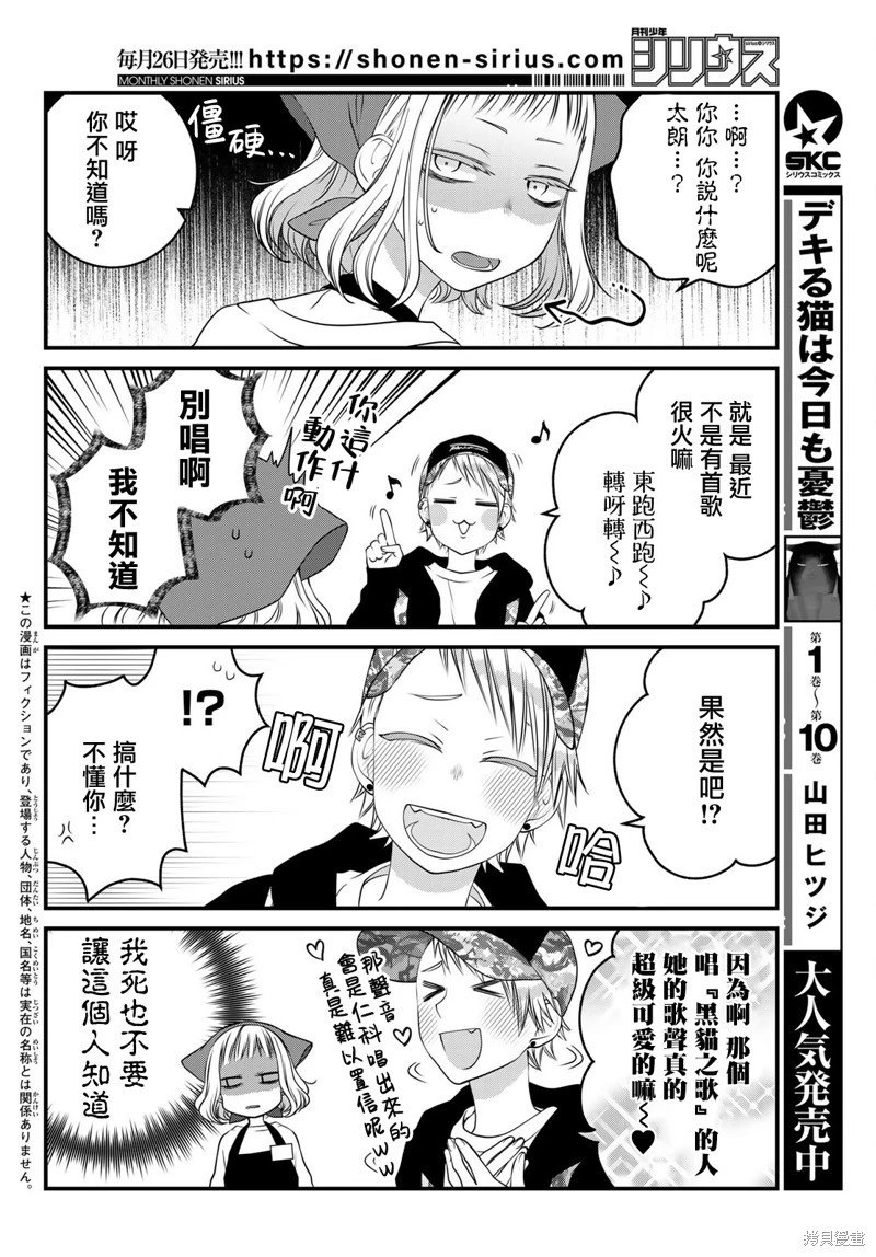 第117话