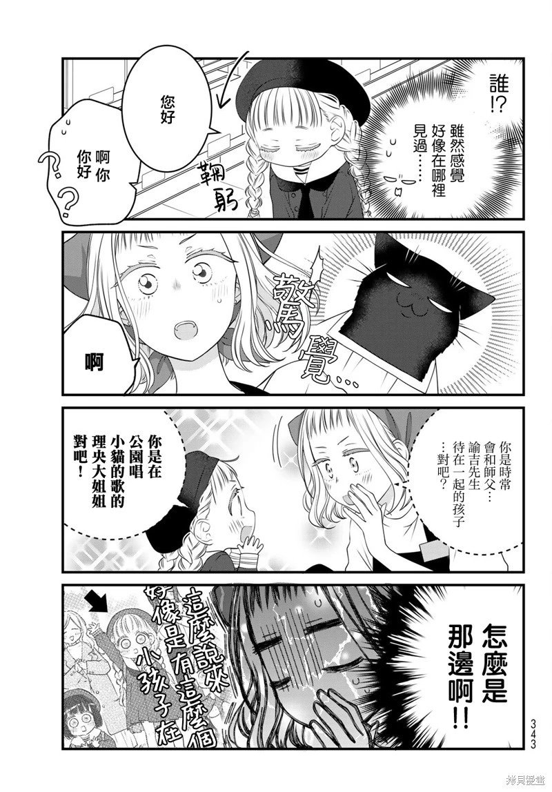 第117话