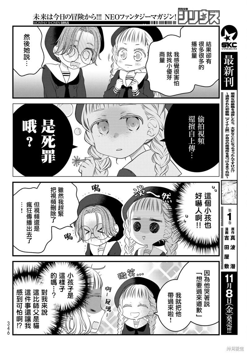 第117话