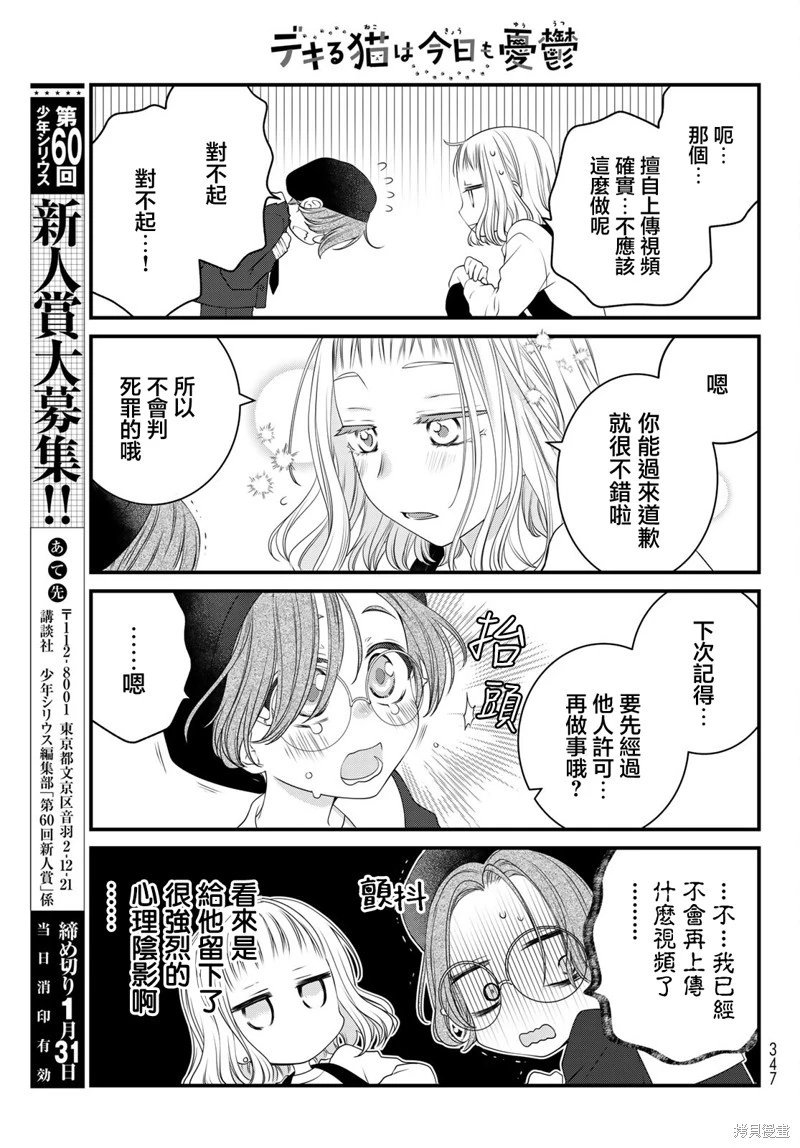第117话