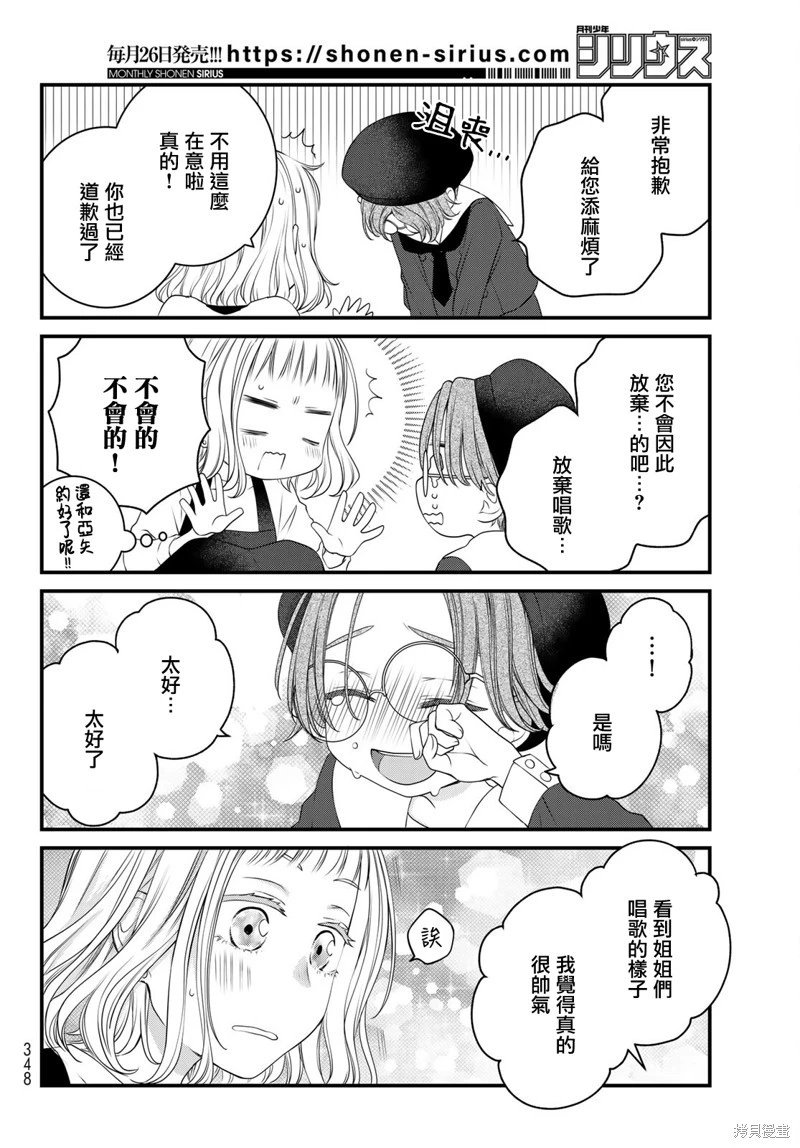 第117话
