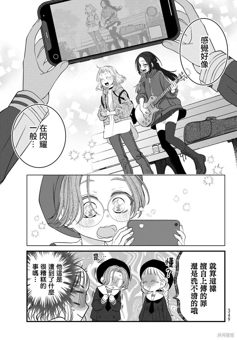 第117话
