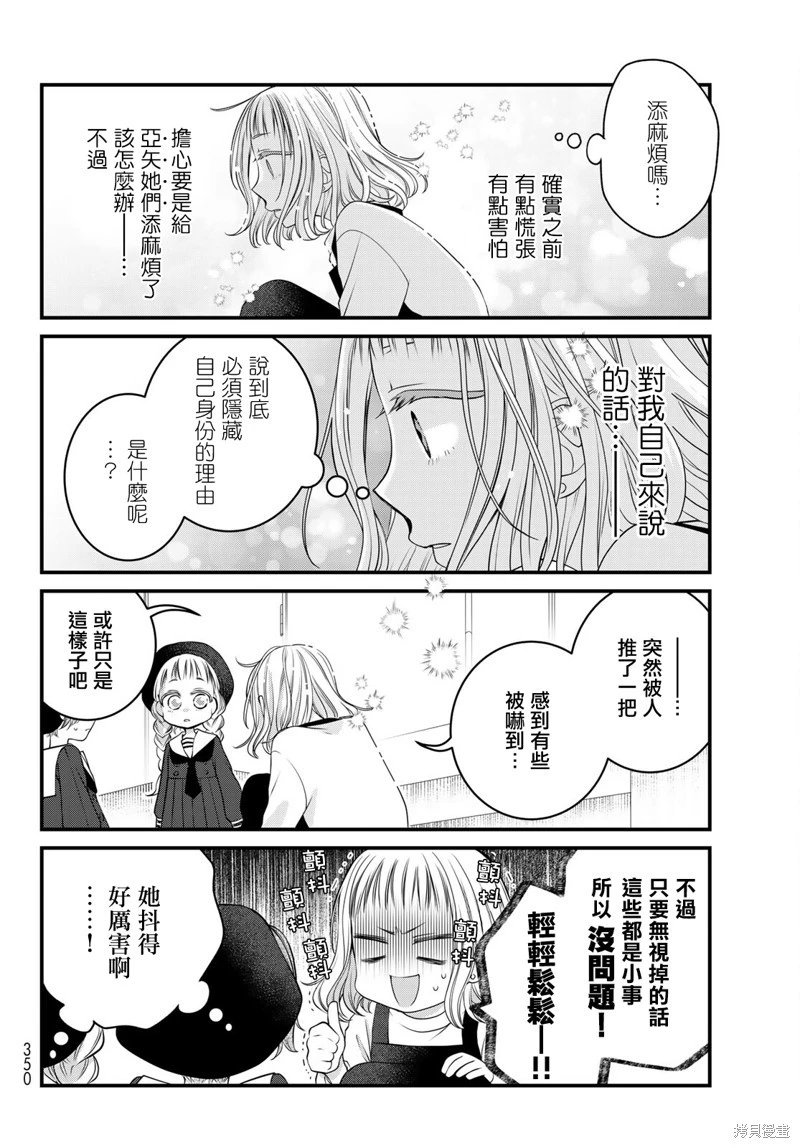 第117话