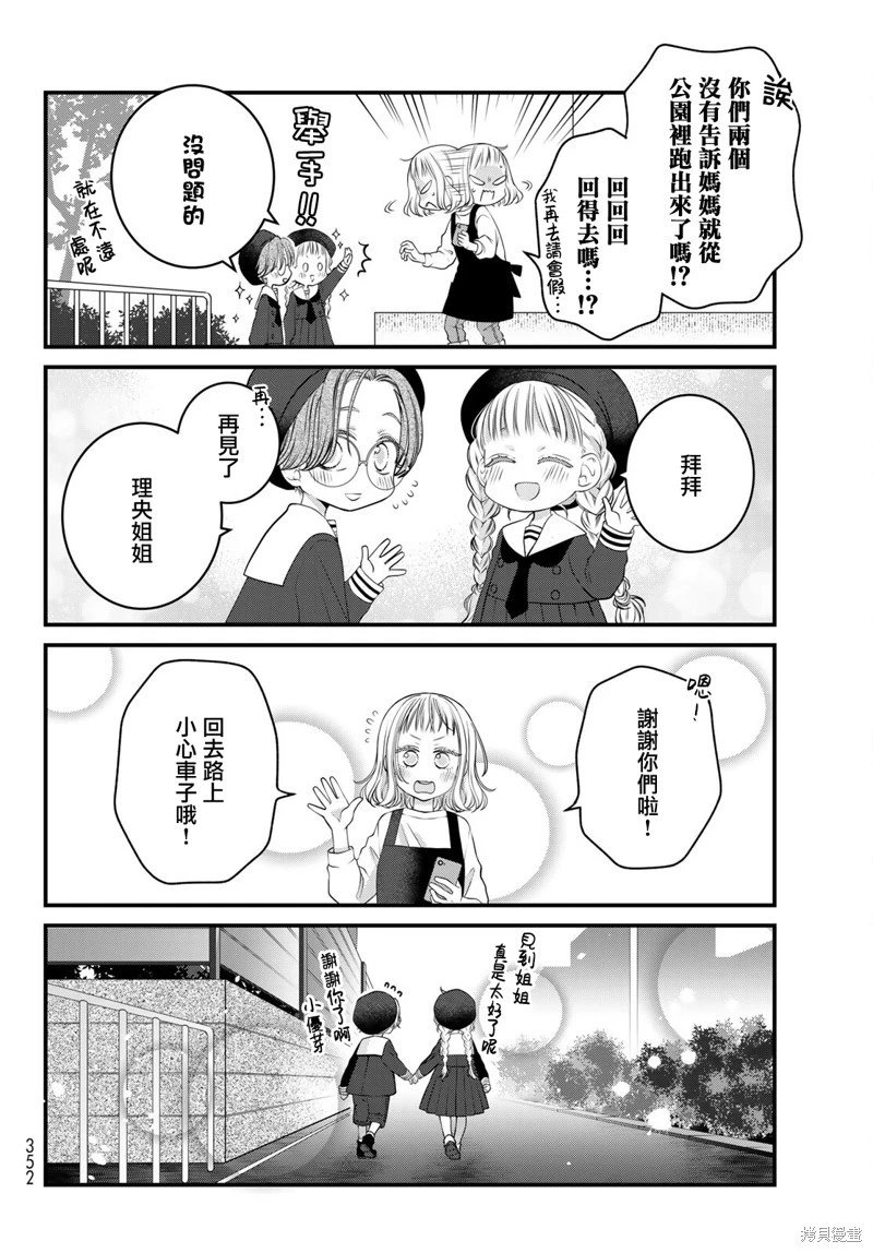第117话