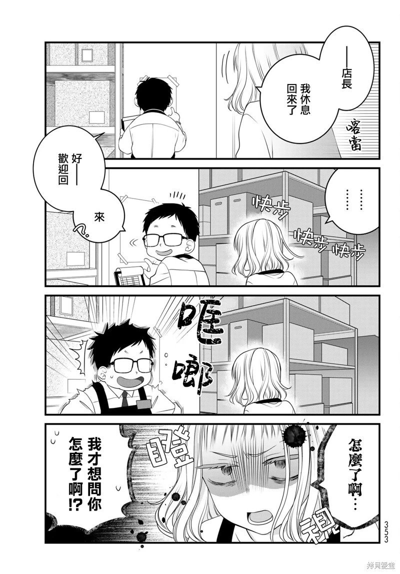 第117话