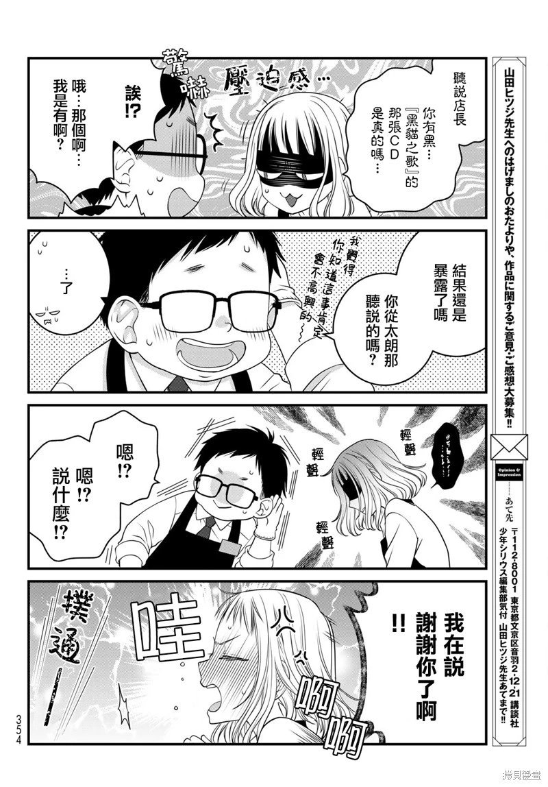 第117话