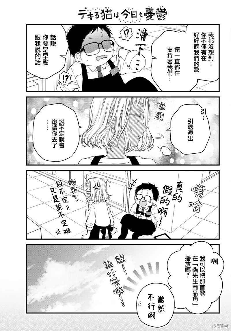 第117话