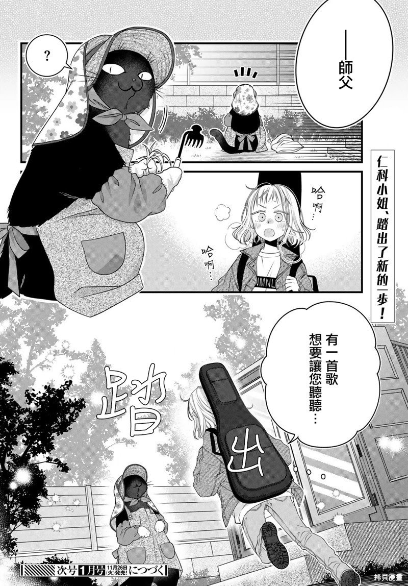 第117话