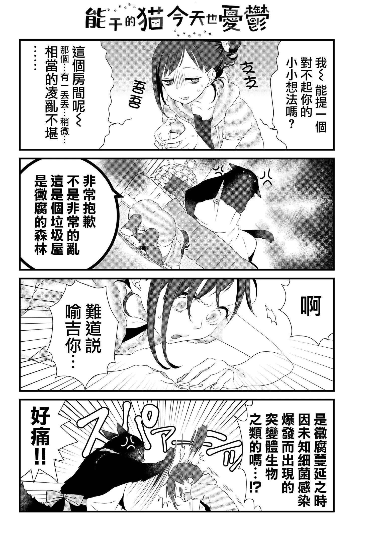 第5.2回