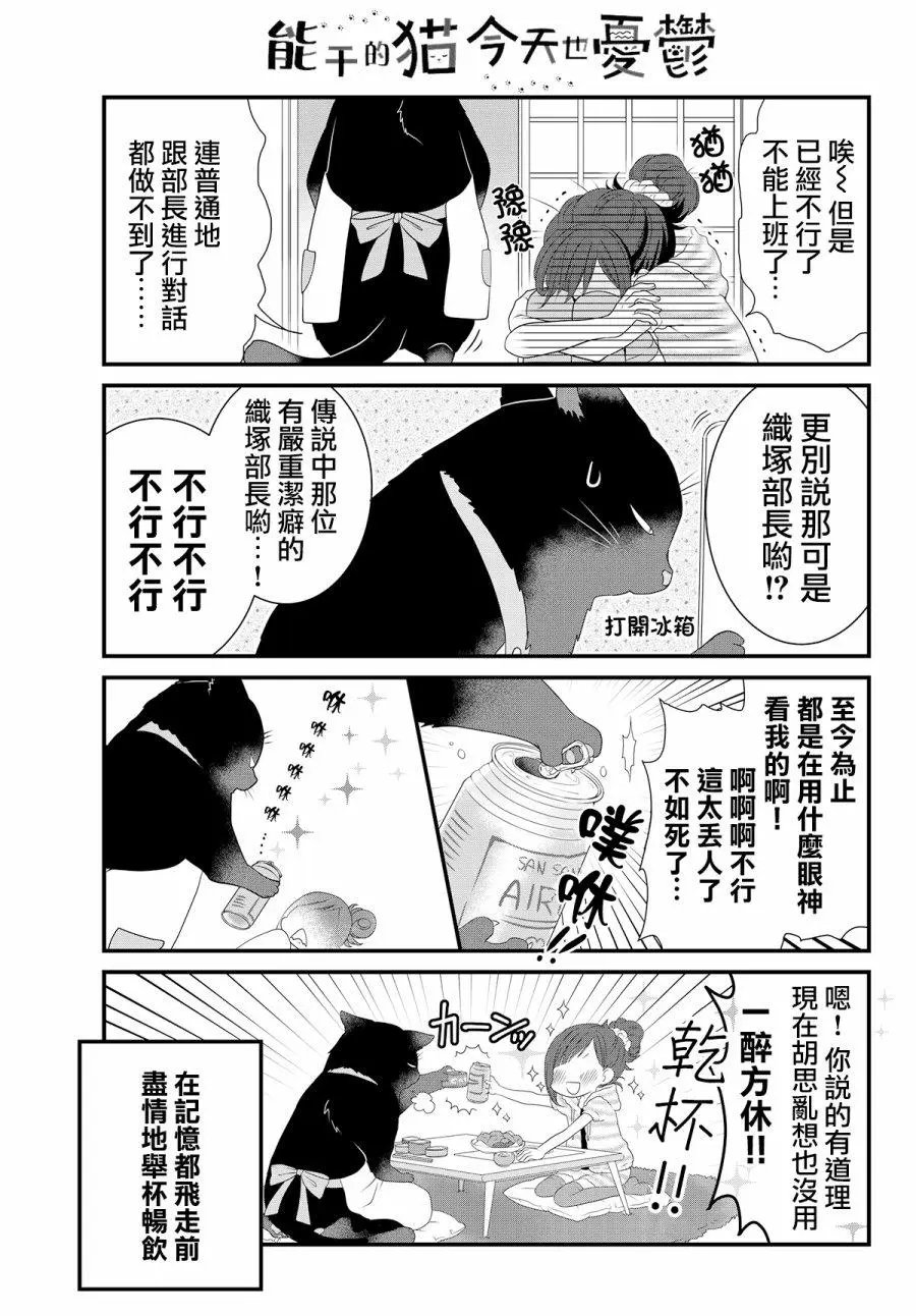 第5.2回