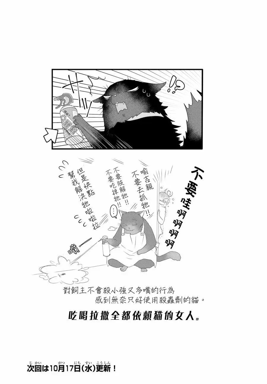 第5.2回