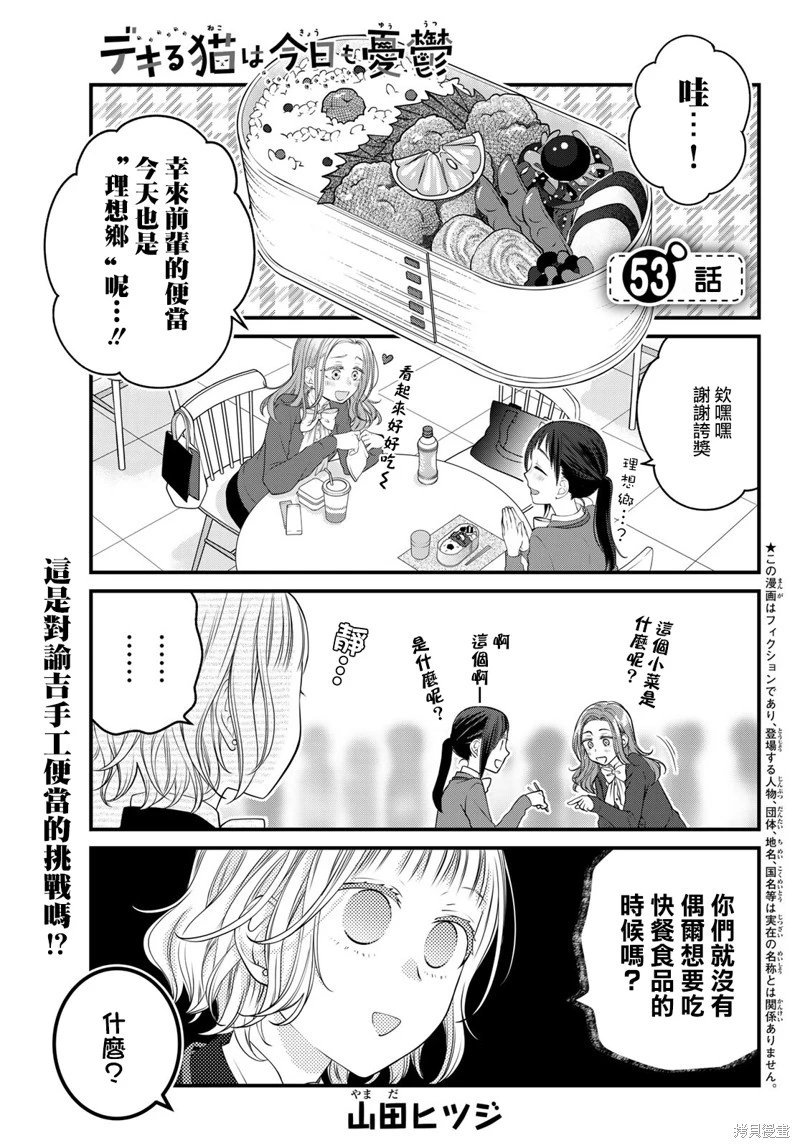 第118话