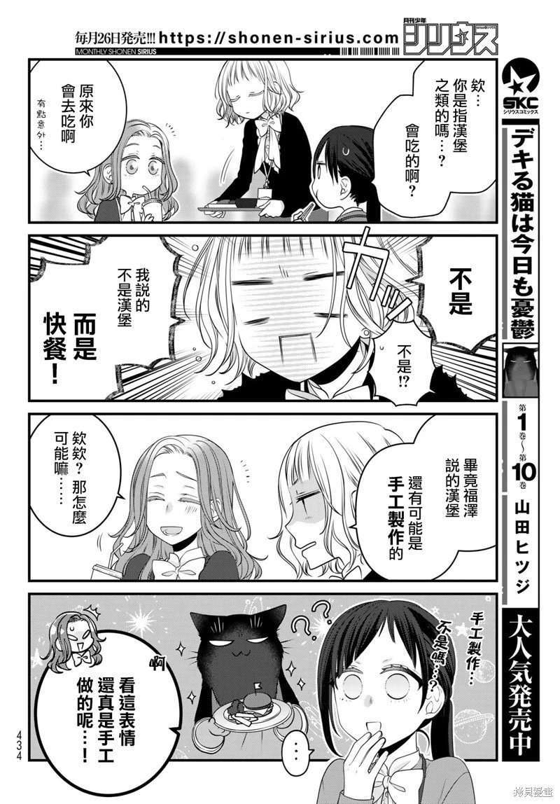 第118话