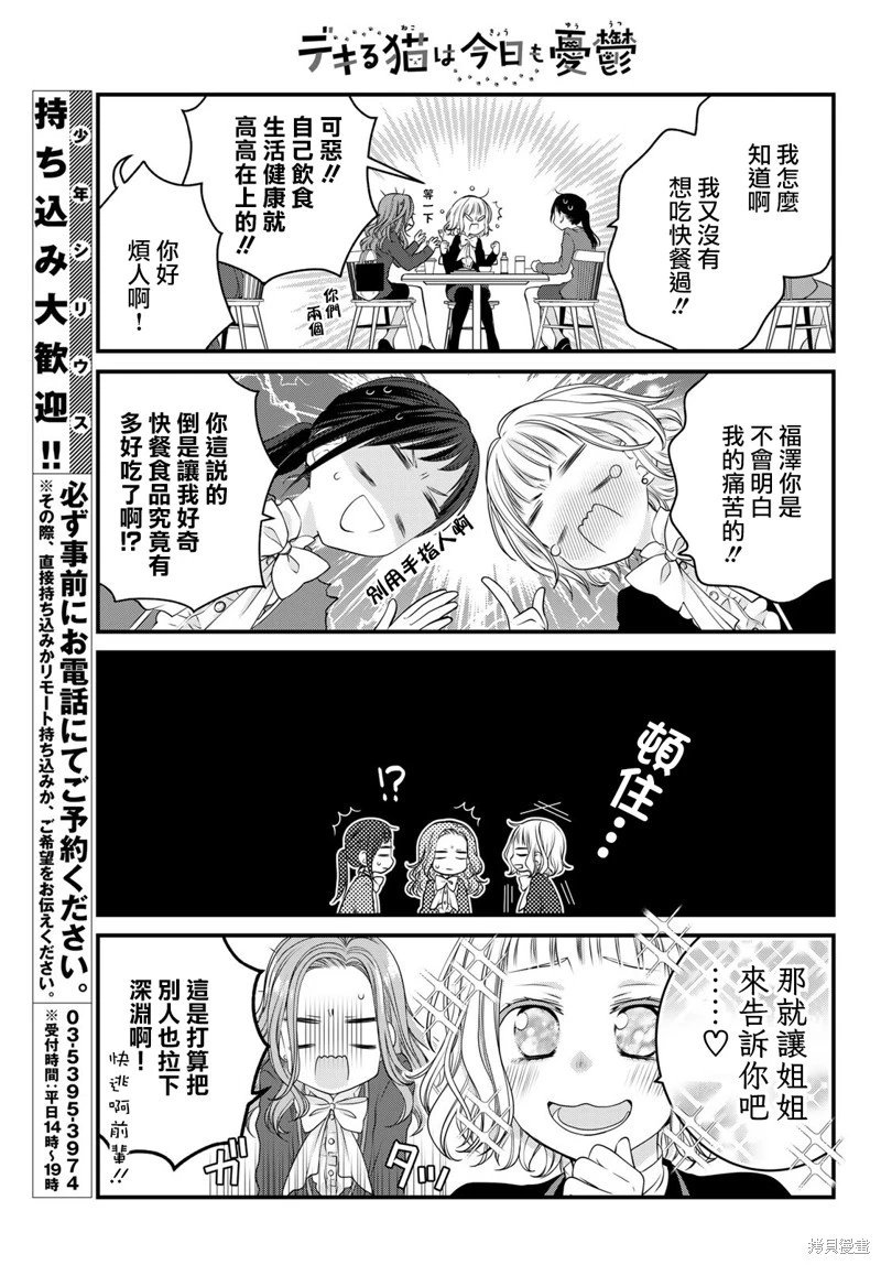 第118话