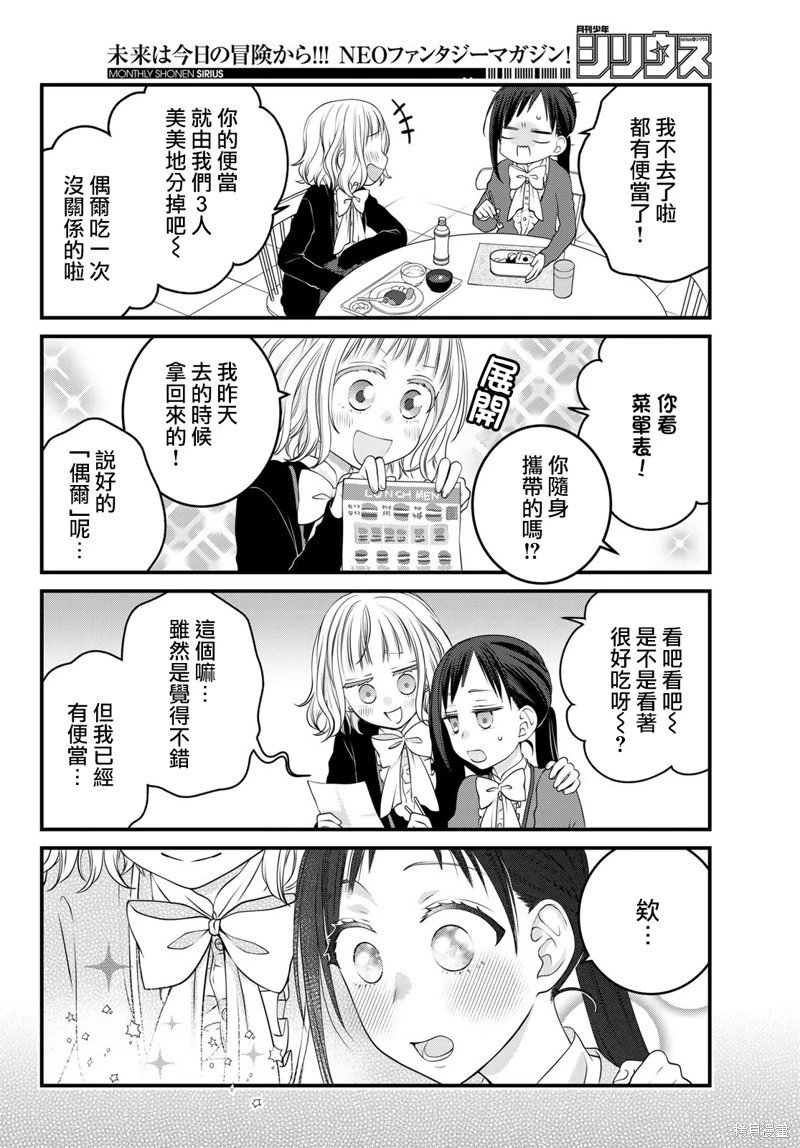 第118话