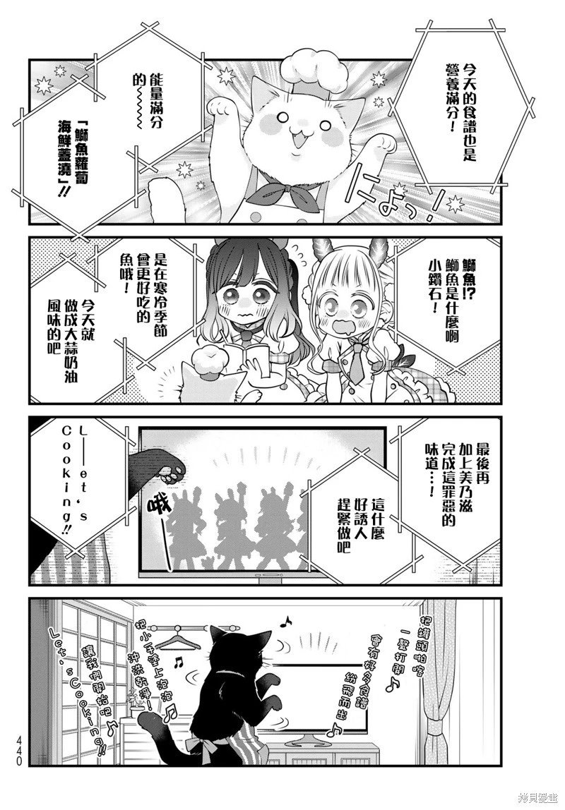 第118话