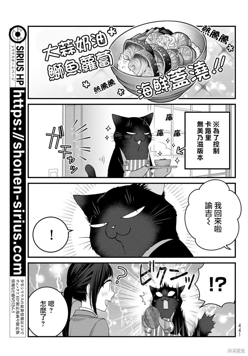 第118话
