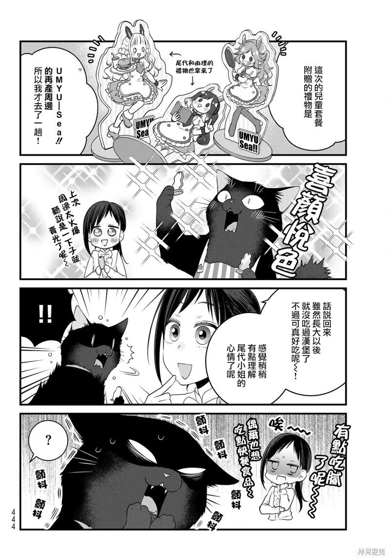 第118话