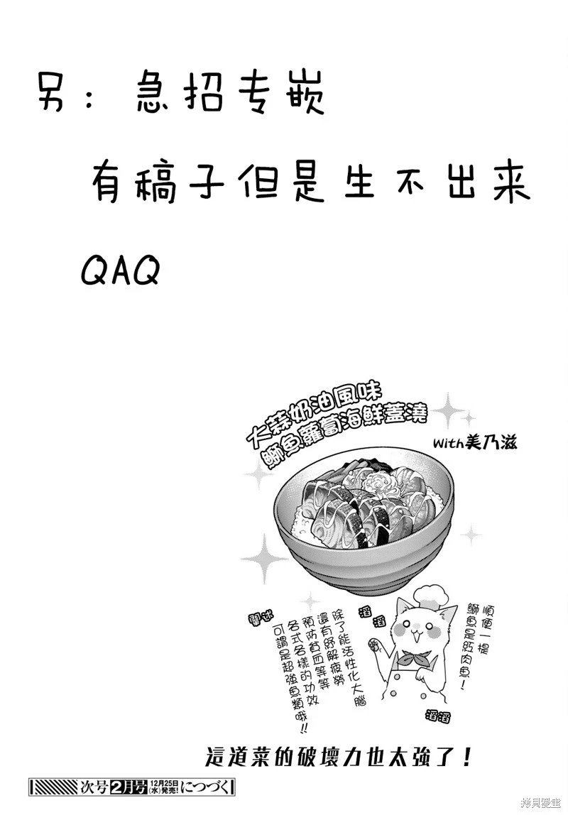 第118话