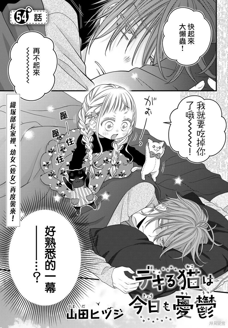 第119话