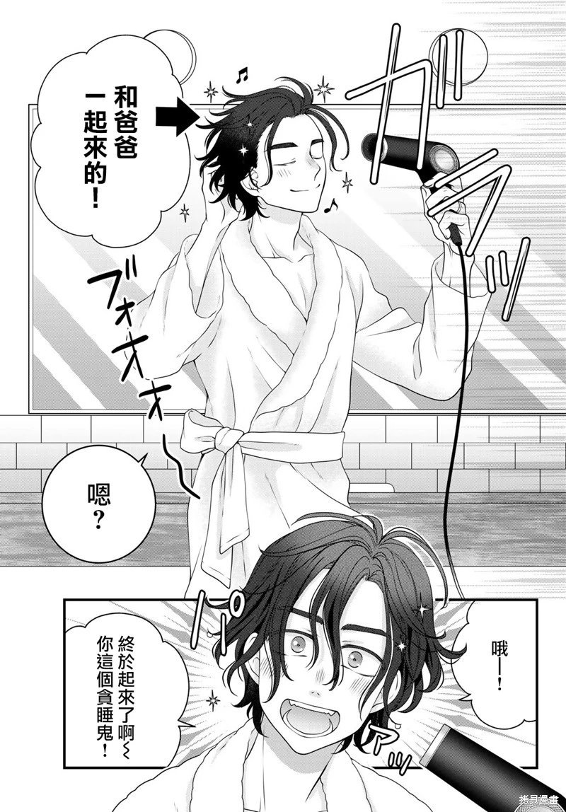 第119话