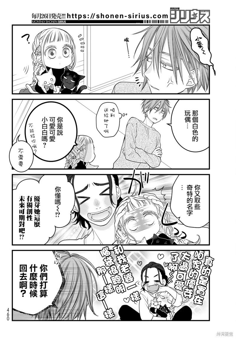 第119话