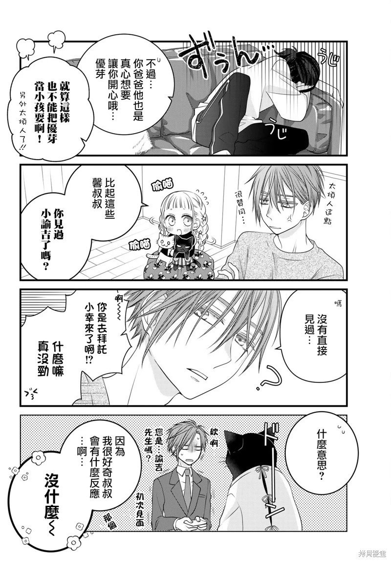 第119话