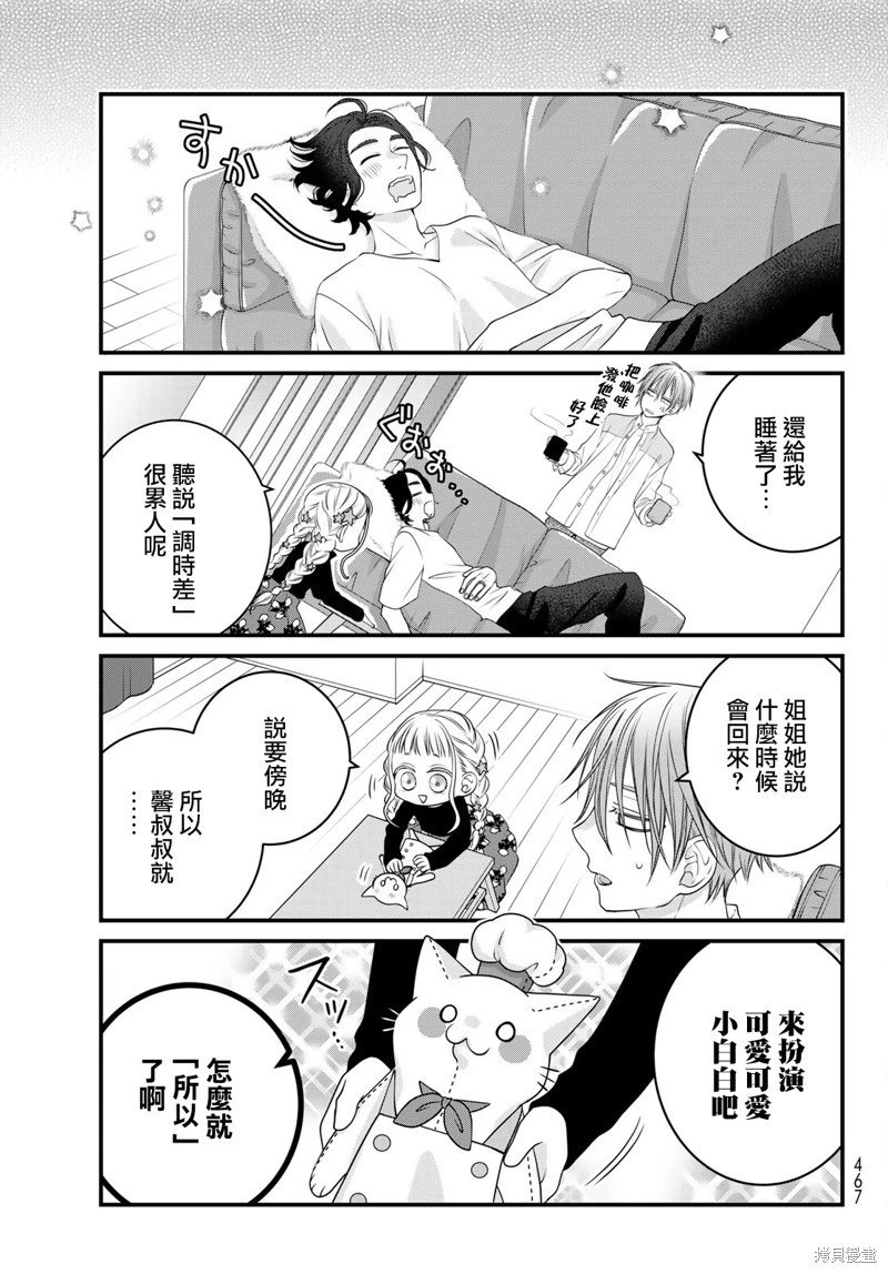 第119话