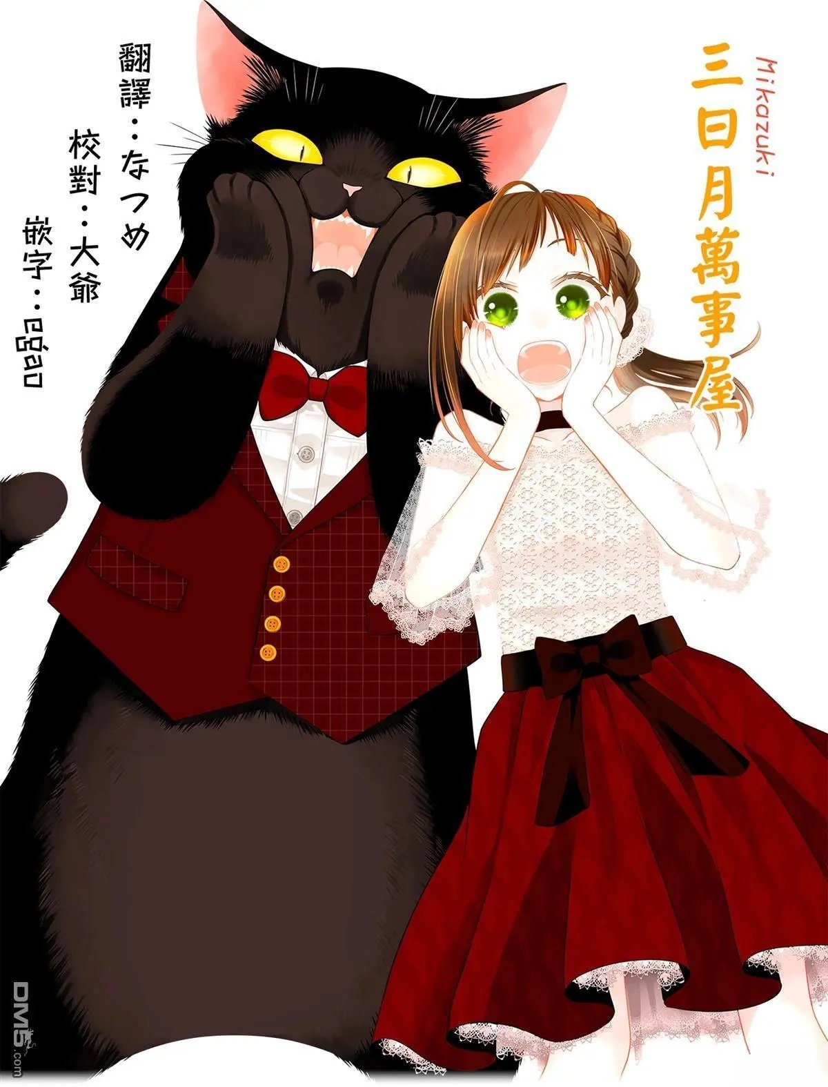 第120话