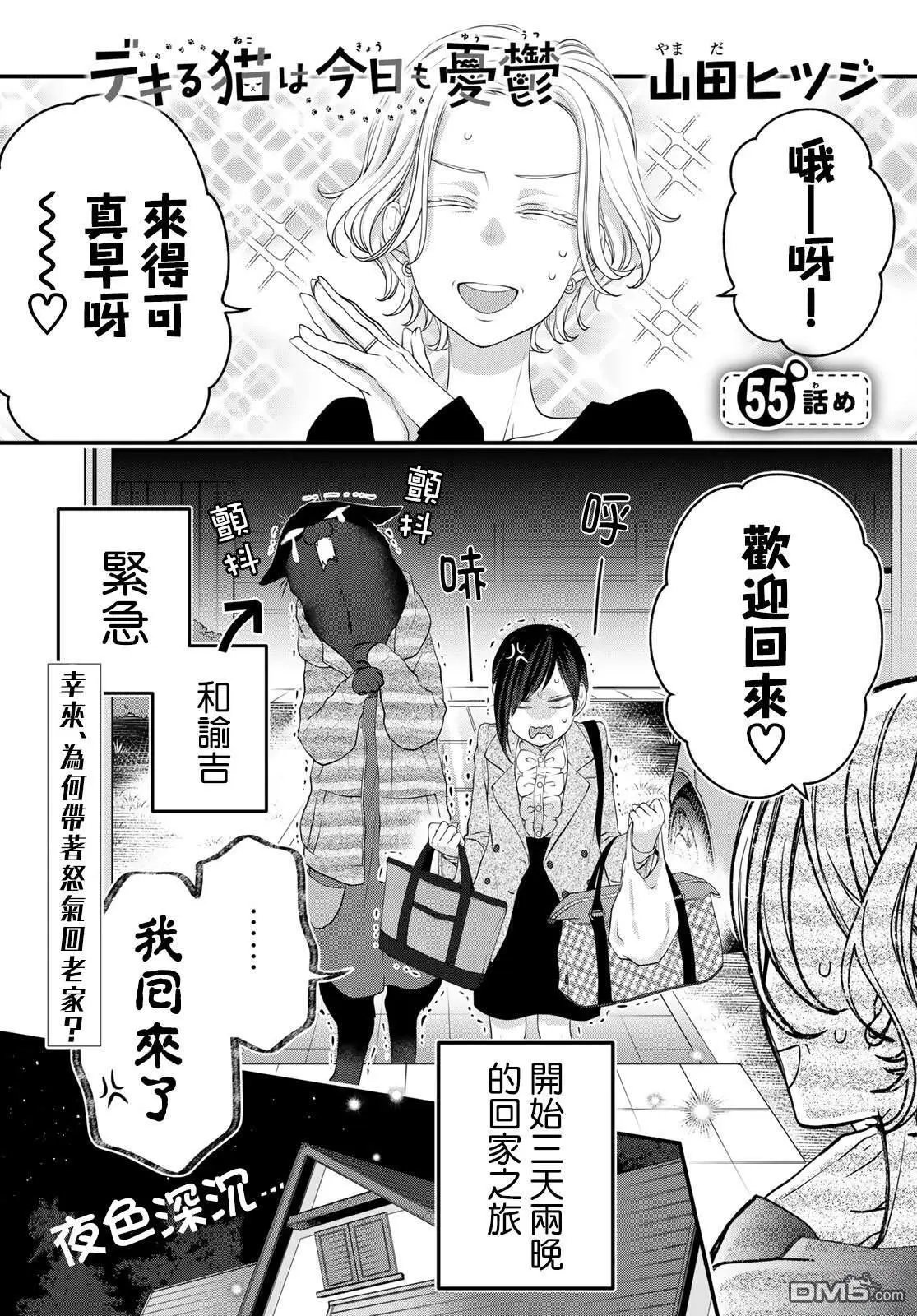 第120话