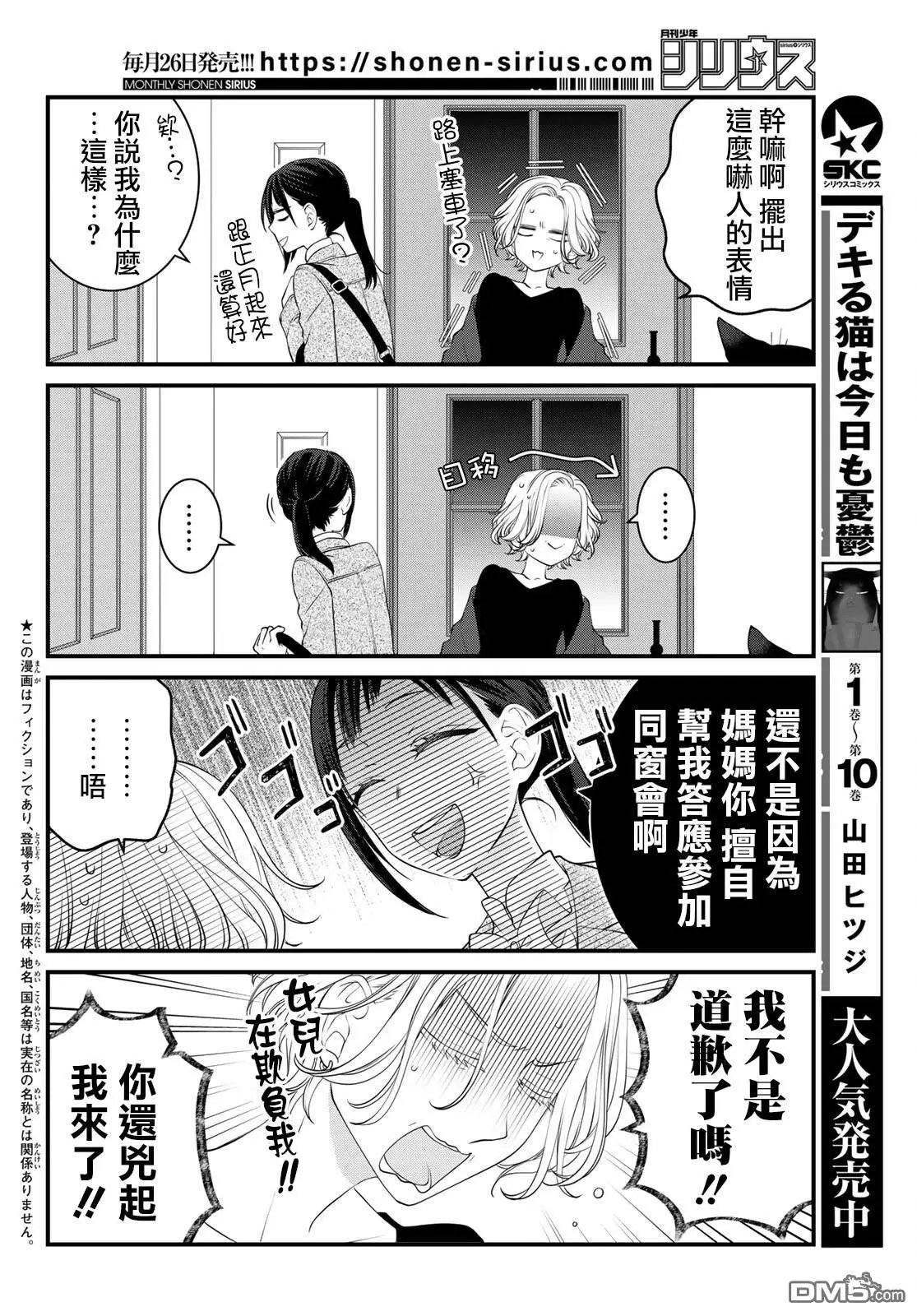 第120话