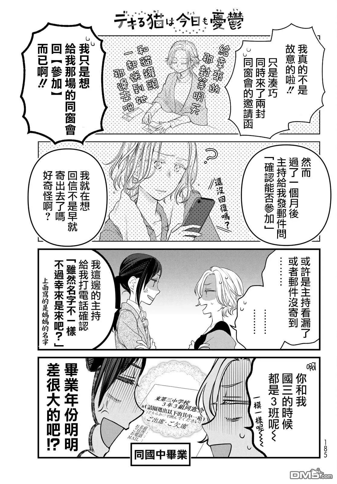 第120话