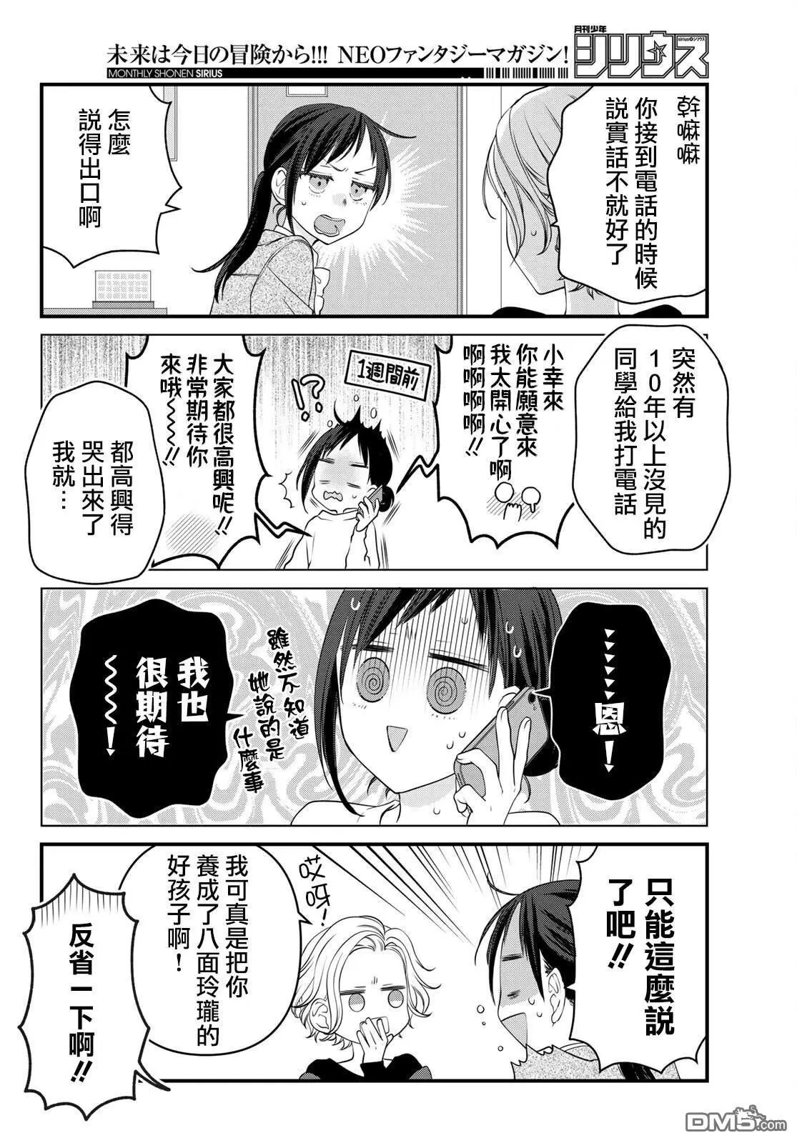 第120话