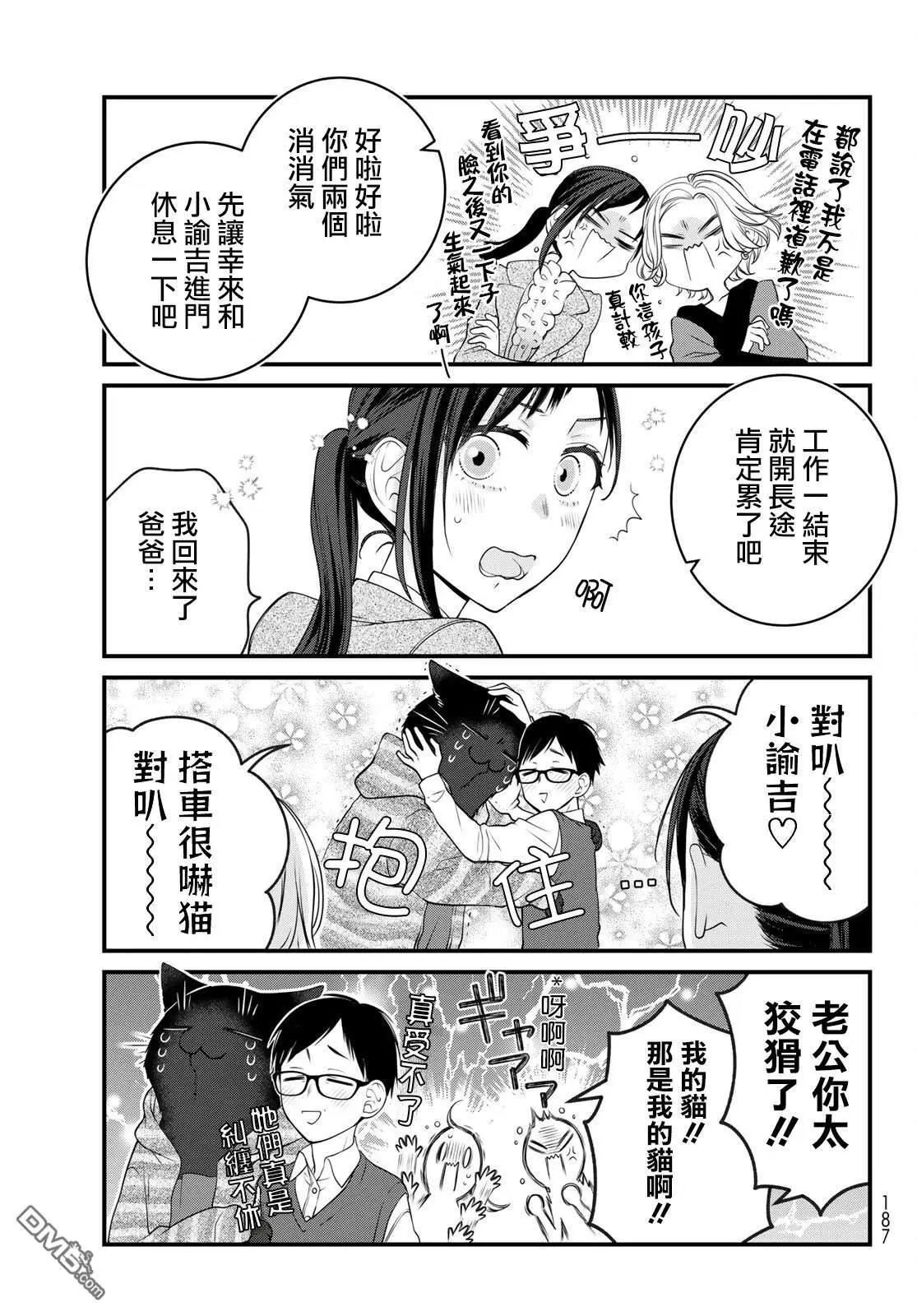 第120话