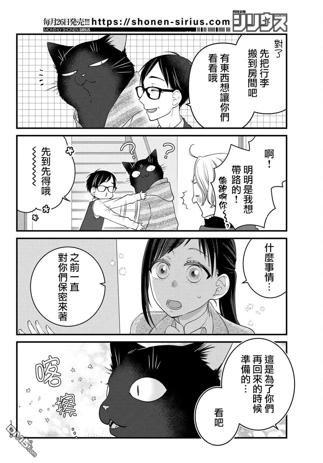 第120话