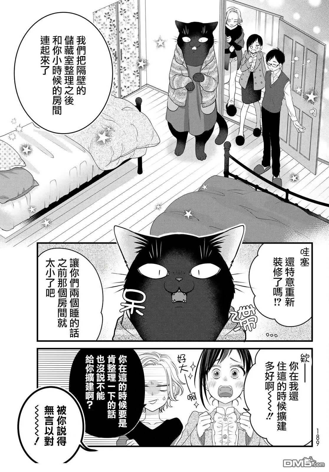 第120话