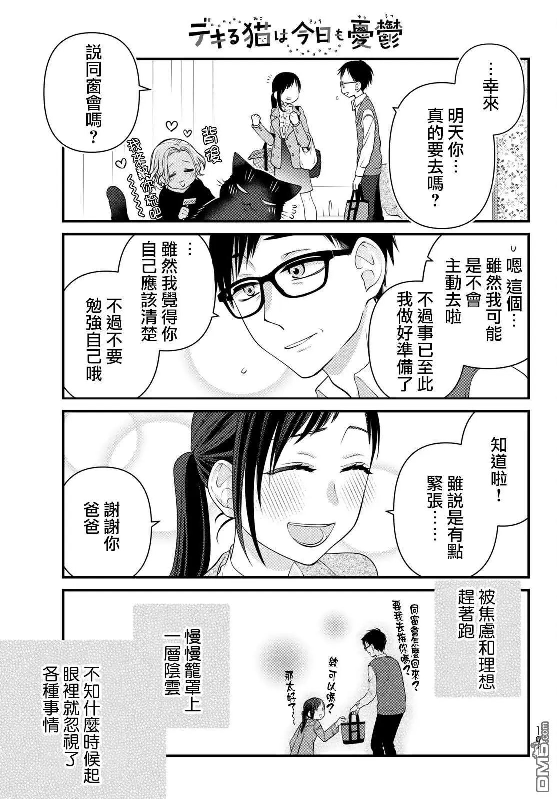 第120话