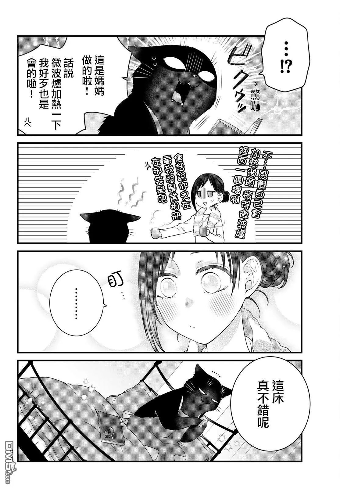 第120话