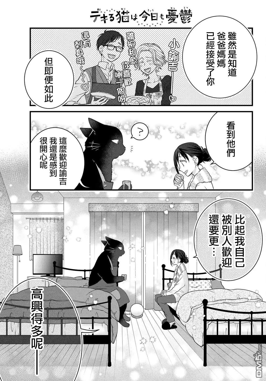 第120话