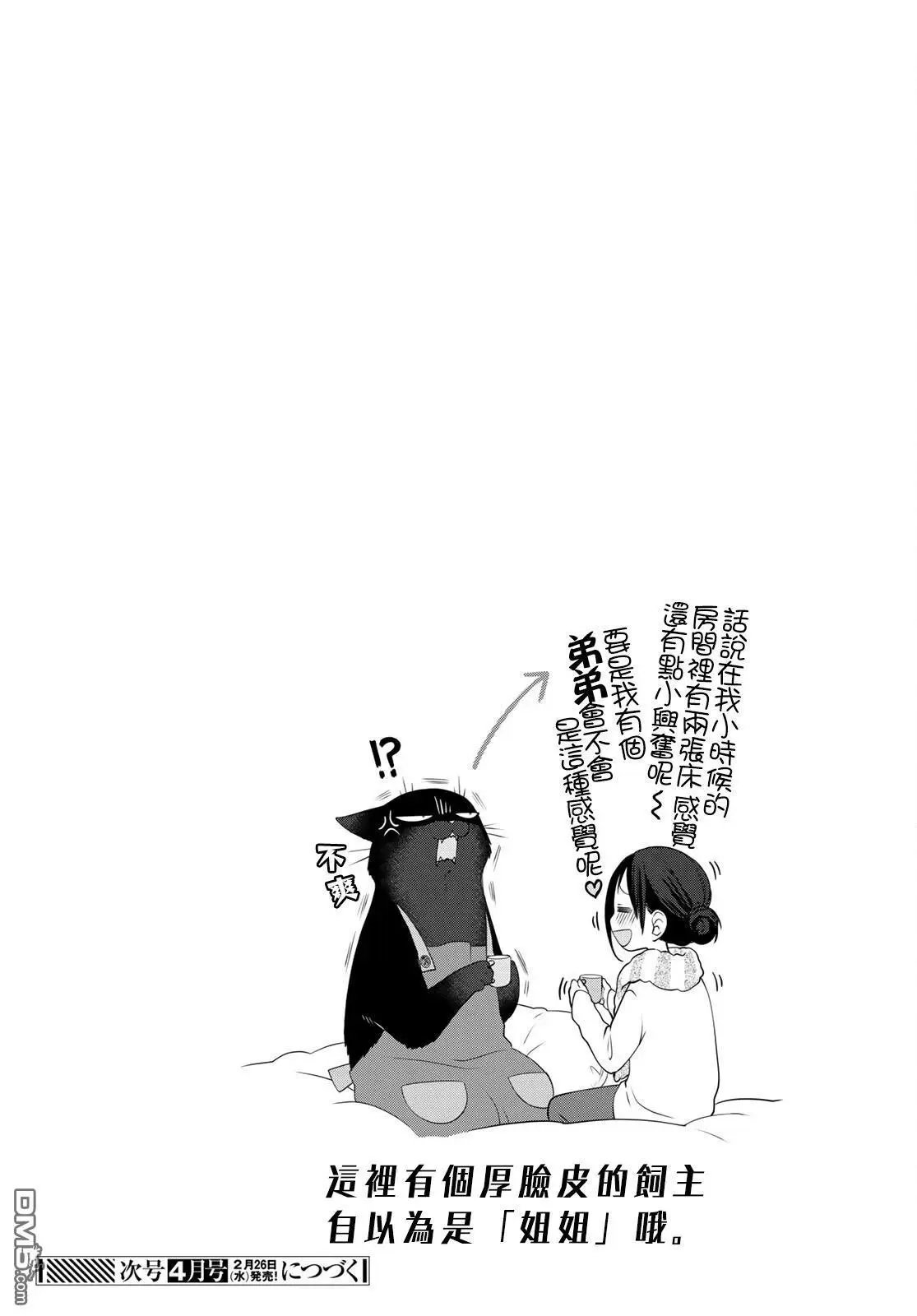 第120话
