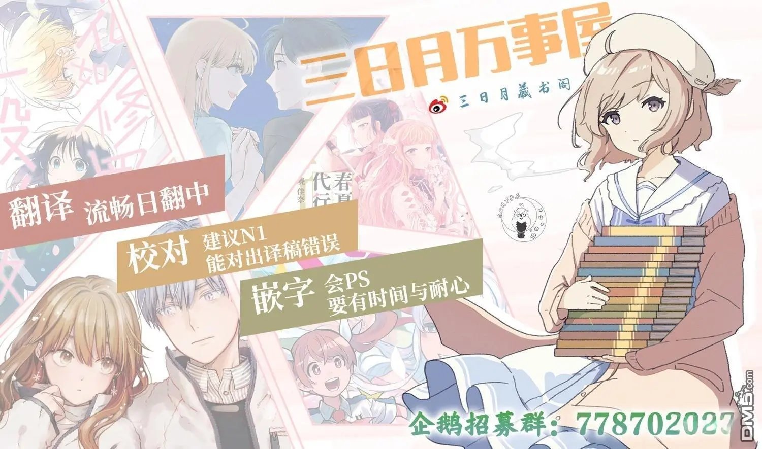 第120话