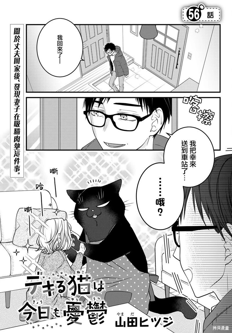 第121话