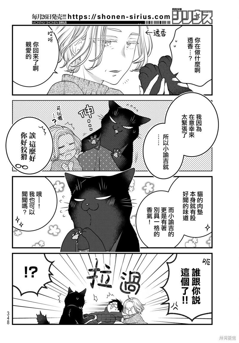 第121话