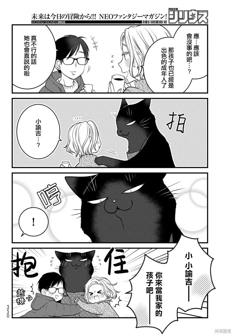 第121话